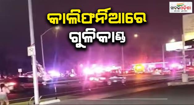 Khabar Odisha:Gunman-Opens-Fire-On-Multiple-People-In-California
