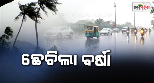 Khabar Odisha:Gurgaon-rain-Delhincr-weather-changes-waterlogging-alerts