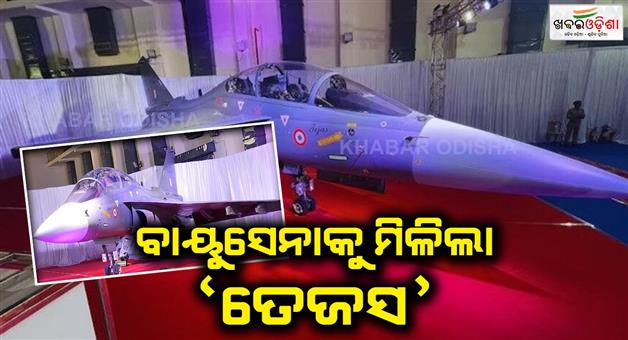 Khabar Odisha:HAL-hands-over-first-LCA-Tejas-twin-seater-aircraft-to-Indian-Air-Force