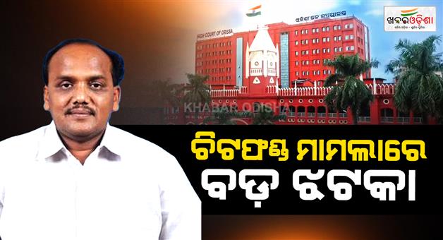 Khabar Odisha:HC-Refuses-to-Quash-CBI-Case-Against-Pravat-Biswal-Orders-Trial-in-Six-Months