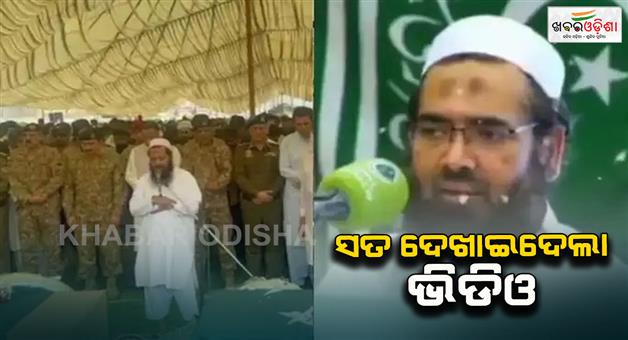 Khabar Odisha:Hafiz-Abdul-Rauf-glorifying-terror-in-Kashmir-man-who-led-funerals-in-Muridke-after-Operation-Sindoor