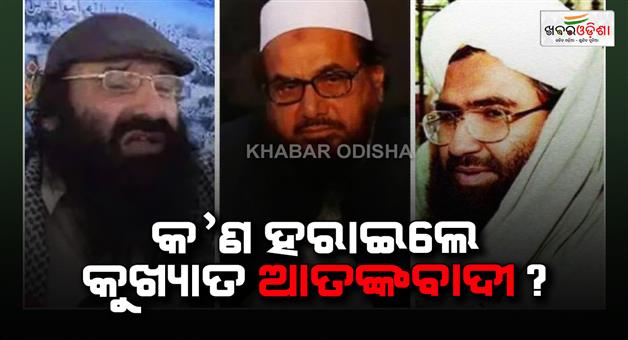 Khabar Odisha:Hafiz-Saeed-Masood-Azhar-Syed-Salahuddin-how-much-damage-suffer-in-indian-air-strike