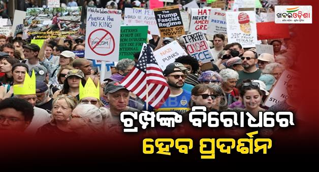 Khabar Odisha:Half-of-Americans-believe-Donald-Trump-policies-have-caused