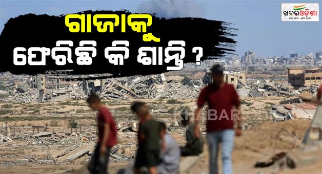 Khabar Odisha:Hamas-hold-talks-on-Gaza-peace-plan-marking-two-years-of-war