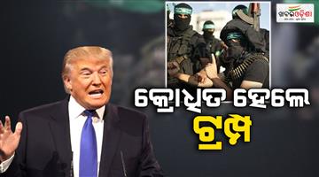 Khabar Odisha:Hamas-must-give-up-its-weapons-or-we-will-make-them-leave