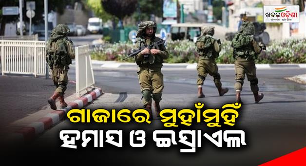 Khabar Odisha:Hamas-terrorists-and-Israeli-army-clash-in-Gaza