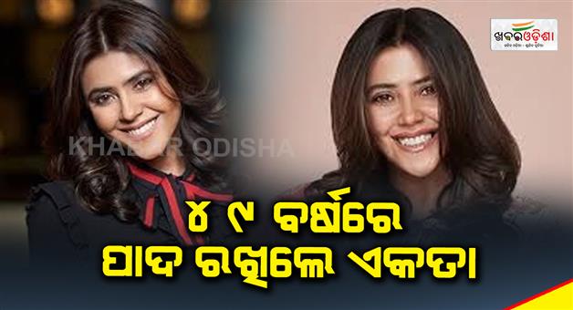 Khabar Odisha:Happy-Bday-Ekta-Kapoor