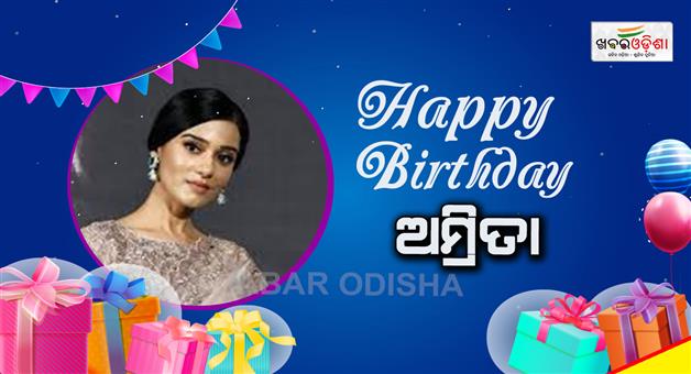 Khabar Odisha:Happy-Birthday-Amrita