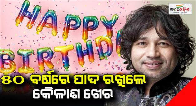 Khabar Odisha:Happy-Birthday-Kailash-Kher