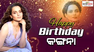 Khabar Odisha:Happy-Birthday-Kangana-Ranaut