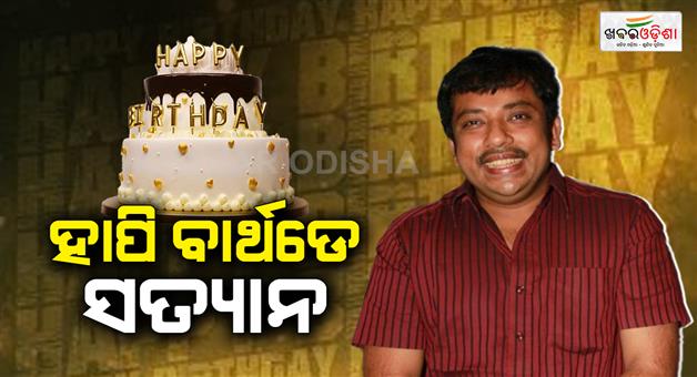 Khabar Odisha:Happy-Birthday-satyaan-shivkumar