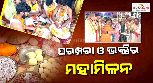Khabar Odisha:Har-Parvati-Divine-Wedding-Finalised-at-Barpali-Sital-Sasthi-Festival