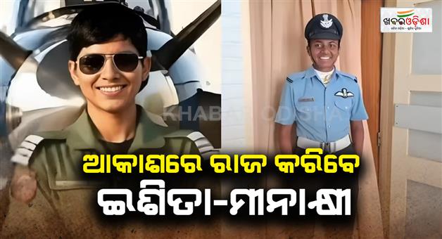 Khabar Odisha:Haryana-girls-Isihita-Sangwan-and-Minakshi-created-history