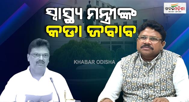 Khabar Odisha:Health-Minister-gives-strong-reply-to-Niranjan-Pujari