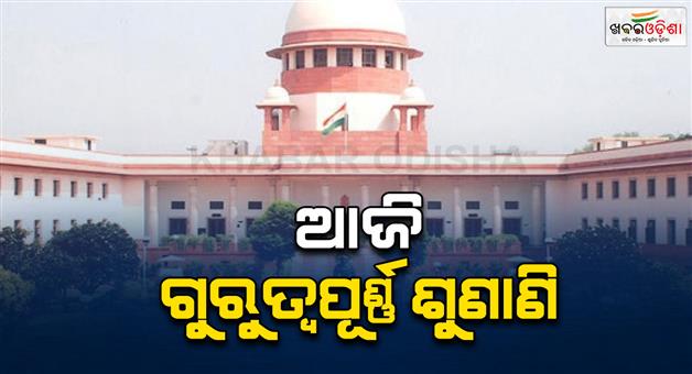 Khabar Odisha:Hearing-in-SC-today-on-petition-of-Umar-Khalid-accused-in-Delhi-riots