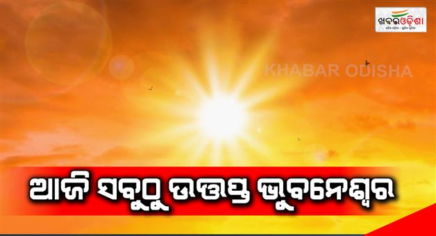 Khabar Odisha:Heatwave-Odisha-Bhubaneswar-becomse-the-hottest-town-today