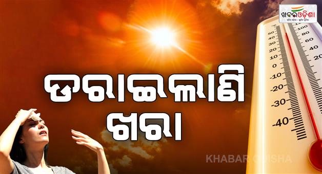 Khabar Odisha:Heatwave-alert-in-Uttar-Pradesh-Bihar-and-Delhi