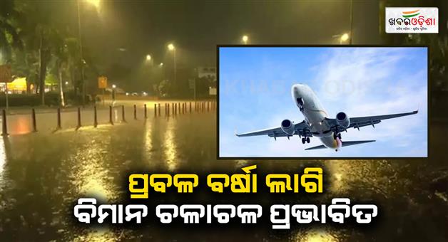 Khabar Odisha:Heatwave-forecast-heavy-rain-IMD-weather-update-Delhi-NCR-to-Uttar-Pradesh-Bihar