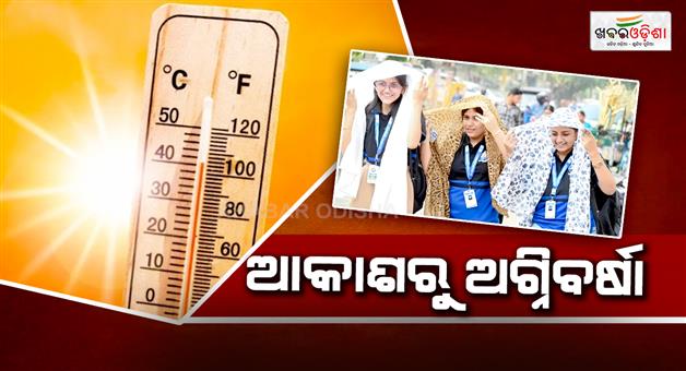 Khabar Odisha:Heatwave-grips-North-India-heatwave-alert-issued-in-Delhi-and-Uttar-Pradesh