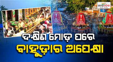 Khabar Odisha:Heavy-Rain-Halts-Taladhwaja-Chariots-Dakshina-Moda-Ritual-in-Puri