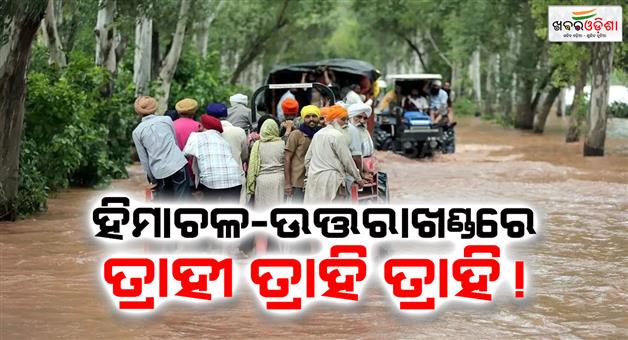 Khabar Odisha:Heavy-rain-North-India-heatwave-summer-forecast-IMD-Delhi-NCR-to-UP