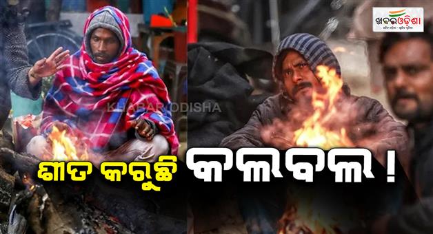 Khabar Odisha:Heavy-rain-North-India-IMD-alert