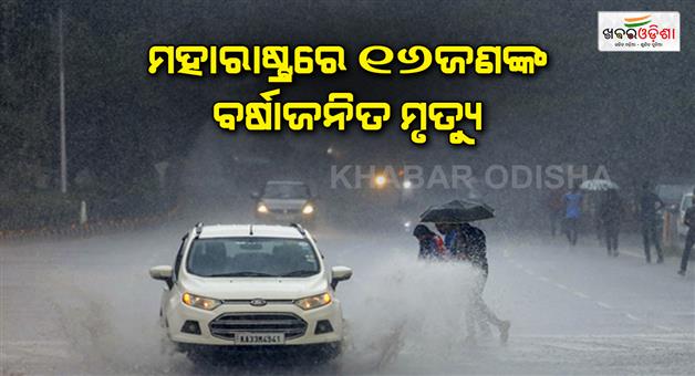 Khabar Odisha:Heavy-rain-North-India-heatwave-summer-forecast-IMD