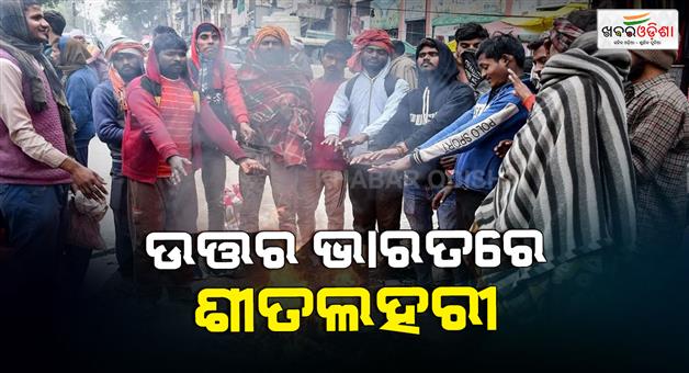 Khabar Odisha:Heavy-rain-North-India-winter-forecast-IMD-Delhi-NCR