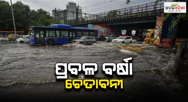 Khabar Odisha:Heavy-rain-North-India-heatwave-summer-forecast-IMD