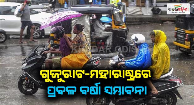 Khabar Odisha:Heavy-rain-alert-in-Mumbai-know-IMD-forecast-for-Delhi-Uttar-Pradesh-and-Rajasthan