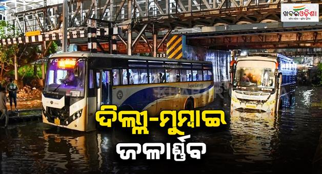 Khabar Odisha:Heavy-rain-in-D‌elhi-NCR-Red-alert-IMD-dust-storm-flights-delay-Delhi-airport-advisory