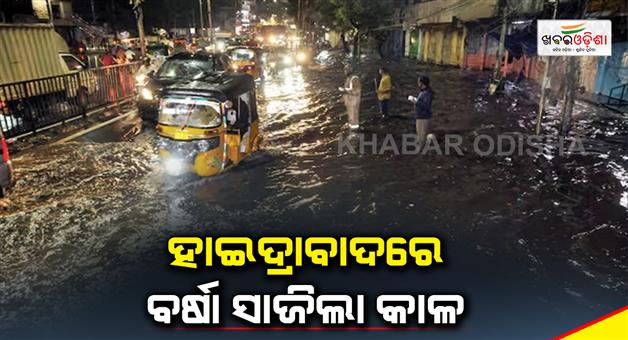 Khabar Odisha:Heavy-rain-in-Hyderabad