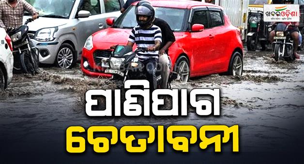 Khabar Odisha:Heavy-rain-lashing-Delhi-and-Uttar-Pradesh-next-48-hours-are-critical