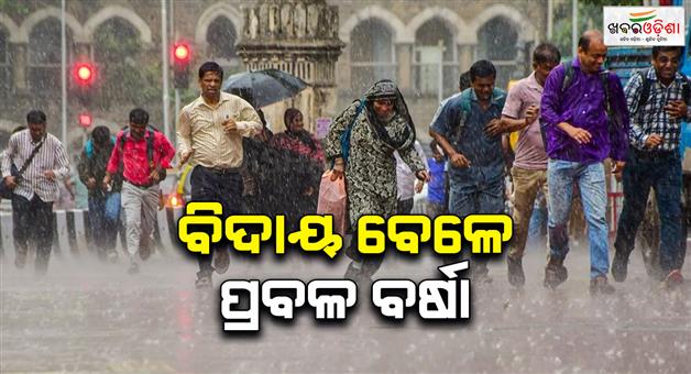 Khabar Odisha:Heavy-rain-north-India-monsoon-summer-forecast-IMD