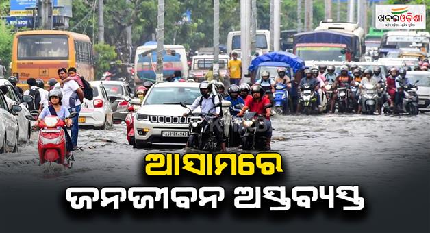 Khabar Odisha:Heavy-rain-north-India-forecast-IMD