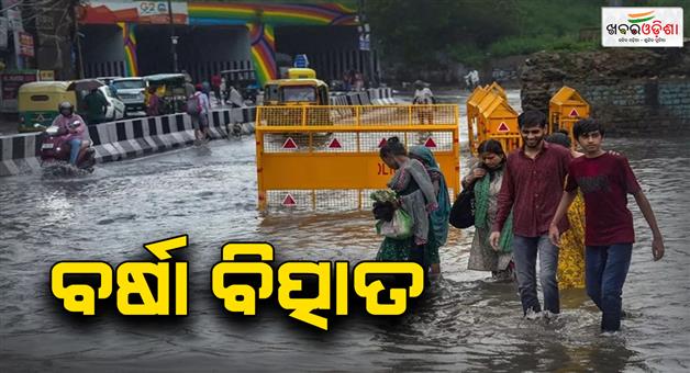 Khabar Odisha:Heavy-rain-north-India-heatwave-summer-forecast-IMD