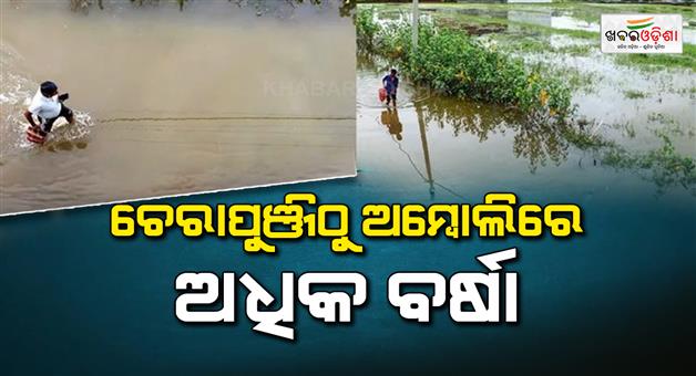 Khabar Odisha:Heavy-rainfall-alert-Bihar-Uttarakhand