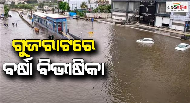 Khabar Odisha:Heavy-rains-IMD-alert-railways-cancelled-19-trains-due-to-water-logging