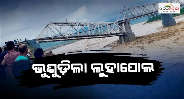 Khabar Odisha:Heavy-rains-wreak-havoc-in-Assam-and-Arunachal-pradesh