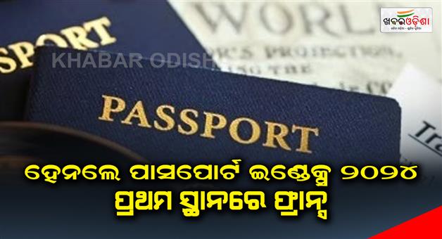 Khabar Odisha:Henley-Passport-Index-2024-France-tops-the-list