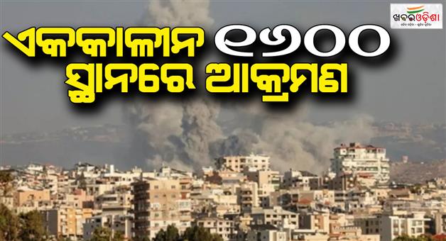 Khabar Odisha:Hezbollah-Israeli-strikes-on-Lebanon-claim-at-least-492-lives