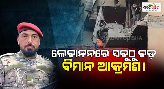 Khabar Odisha:Hezbollah-chief-Haitham-Ali-Tabatabai-killed-in-Lebanon-conflict