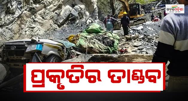 Khabar Odisha:Himachal-monsoon-fury-80-dead-121-roads-closed-1000-crore-rupees-loss
