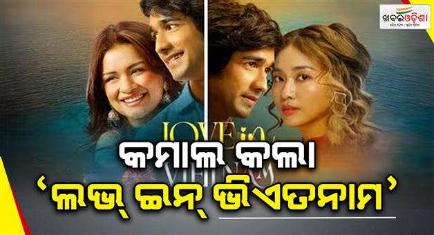 Khabar Odisha:Hindi-film-Love-in-Vietnam-to-be-released-on-10000-screens-in-China-for-the-first-time