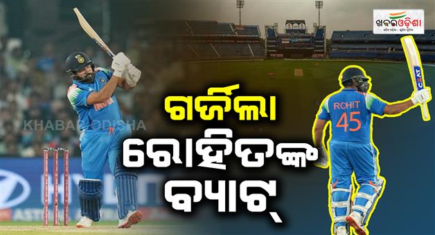 Khabar Odisha:Hitmans-power-show-in-Barabati-India-clinches-series-by-defeating-England