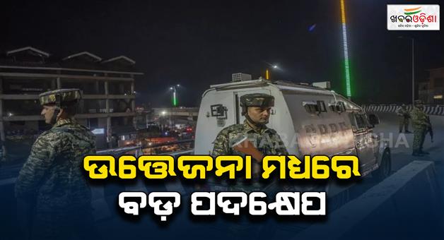 Khabar Odisha:Home-ministry-written-letter-to-all-states-regarding-conducting-mock-drills