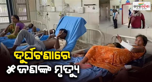 Khabar Odisha:Horrific-accident-on-KMP-expressway-as-5-labourers-dead