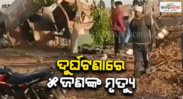 Khabar Odisha:Horrific-accident-on-Jabalpur-Amarkantak-Highway-in-Dindori