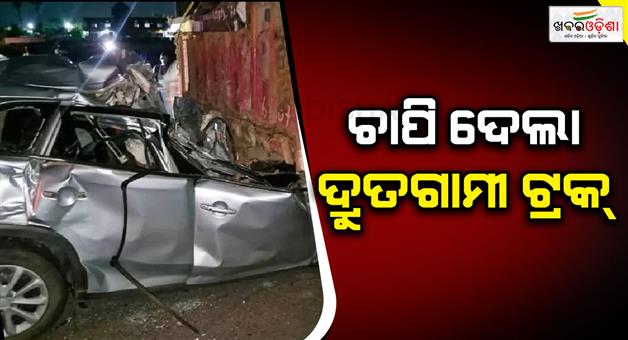 Khabar Odisha:Horrific-road-accident-in-Patna-as-five-dead-in-Parsa-bazaar
