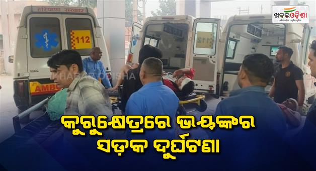 Khabar Odisha:Horrific-road-accident-in-Kurukshetra-cruiser-car-collides